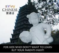 Strivy Chinese - For Kids Who Don't Want to Learn But Your Parents Insist