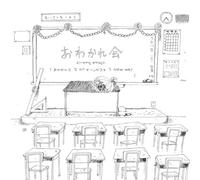 Strong Enough - Owakare Kai [Import]