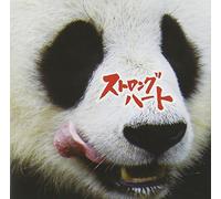 Strong Heart [Import allemand]