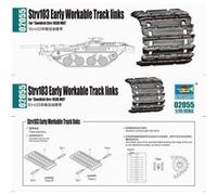 Strv103 Early Workable Track Links - 1:35e - Trumpeter G
