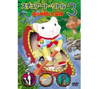 Stuart Little 3:Call of Wild [ [Import allemand]