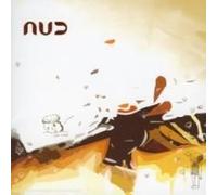 Stuck Between Rock & Hard