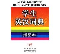Student English Dictionary - Illustrated