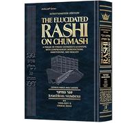 Student Size - Schottenstein Edition The Elucidated Rashi on Chumash - Bamidbar volume 2: Chukas - Masei (Volume 2 Student Size) The Torah with Rashi's commentary translated, annotated, and elucidated