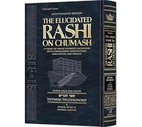 Student Size - Schottenstein Edition The Elucidated Rashi on Chumash - Devarim volume 1: Devarim - Shoftim The Torah with Rashi's commentary translated, annotated, and elucidated