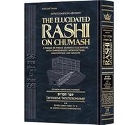 Student Size - Schottenstein Edition The Elucidated Rashi on Chumash - Devarim volume 2: Ki Seitzei - Vezos Haberachah (Volume 2 Student Size) The ... translated, annotated, and elucidated