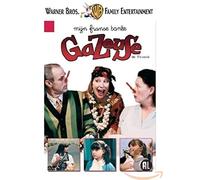 STUDIO CANAL - MIJN FRANSE TANTE GAZEUSE (1 DVD)