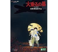 Studio Ghibli-Hotaru No Haka (2 DVD) [Edizione: Giappone] [Import]
