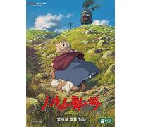 Studio Ghibli-Howl's Moving Castle (2 DVD) [Edizione: Giappone] [Import]