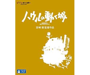 Studio Ghibli-Howl's Moving Castle [Edizione: Giappone] [Blu-Ray] [Import]