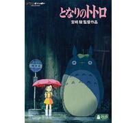 Studio Ghibli-My Neighbor Totoro (2 DVD) [Edizione: Giappone]