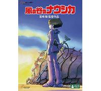Studio Ghibli-Nausicaa Valley of The Wind (2 DVD) [Edizione: Giappone] [Import]
