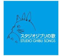 Ghibli No Uta – CD (2 disques) – Import