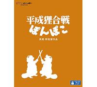 Studio Ghibli-Pom Poko [Edizione: Giappone] [Blu-Ray] [Import]