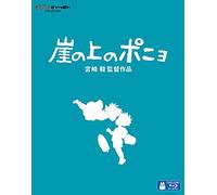 Studio Ghibli-Ponyo Cliff by The Sea [Edizione: Giappone] [Blu-Ray] [Import]