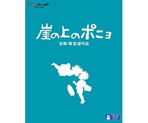 Studio Ghibli-Ponyo Cliff by The Sea [Edizione: Giappone] [Blu-Ray] [Import]