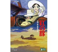 Studio Ghibli-Porco Rosso (2 DVD) [Edizione: Giappone] [Import]