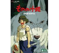Studio Ghibli-Princess Mononoke (2 DVD) [Edizione: Giappone] [Import]