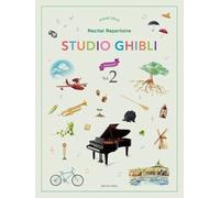 Piano Solo Recital Repertoire Studio Ghibli Advanced Vol.2 [] 2