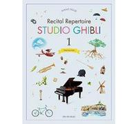 Studio ghibli recital repertoire 1 intermediate - piano solo
