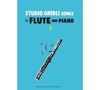 Studio Ghibli Songs For Flute & Piano Vol.1 - Hisaishi