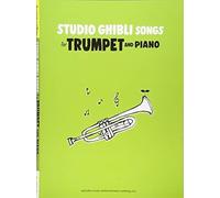 Studio Ghibli Songs for Trumpet and Piano/English Version トランペットで吹く スタジオジブリ作品集(英語版)