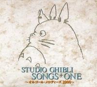 Studio Ghibli Songs + One - Music Box Melodies 2000