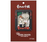 Studio Ghibli via Bluefin Paper Theater PT-141 Princess Mononoke