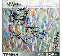 Studio Live Tracks Eighties and 2005