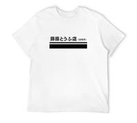STUDO&PCRA Men's Trueno Ae86 Fujiwara Tofu Initial D Car Fans T-Shirts White XXL