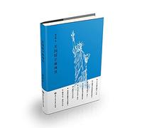 Study abroad in the United States(Chinese Edition)