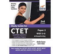 Study Guide For Ctet Paper 2 Hindi (Class 6 - 8 Social Studies/ Social Science Teachers) 4th Edition