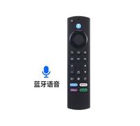 (Style Two) Compatible avec le kit de télécommande vocale Insignia Toshiba Fire TV
