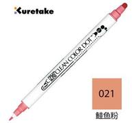 Stylo À Aquarelle Double Tête Zig, 1 Pièce/Japon, Stylo Marqueur Kawaii À Points Ronds, Fournitures Artistiques