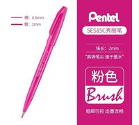 Stylo À Brosse, Couleurs Pastel, Ses15c, Pointe En Fiber, Couleur Riche Et Vive, Encre À Base D'eau, Peut Être Mélangée ,Rose-Px