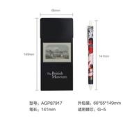 Stylo À Gel 0.5 Agp87917, 20 Pièces, Série Du British Musée X M & G