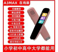 Stylo de traduction de dictionnaire à écran tactile S60 Pro,lecteur de numérisation,dispositif de numérisation de texte,Campande lecture,WiFi,BT,3.7 langues,142 pouces - Type A3MAXPin