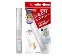 Stylo Détachant pour Vêtements - Nettoyant Taches de Graisse et Huile sur Textiles,Stylo Anti-Taches Voyage avec Brosse Intégrée pour Canapé Linge Hôtel Dortoir Restaurant Voiture Camping