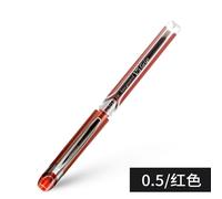 Stylo Pilote 1/12 Gel Bxgpn-V5 Pièces, Recharge Non Remplaçable, Système De Contrôle D'encre Liquide Droit, Pointe À Aiguille De 0.5mm, Haute Capacité