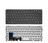 STYOZDH Clavier Russe avec Cadre pour Ordinateur Portable HP EliteBook 820 G1 G2 720 725(RU Black New)