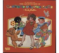 Su Pollard - Su Pollard - The Adventures Of Naughty Amelia Jane - 12" LP 1982 - Super Tempo STMP 9021