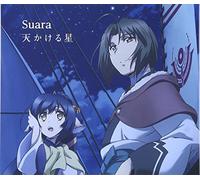 SUARA - Amakakeru Hoshi/Hoshifuru Sora [Import allemand]