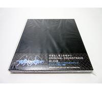 Subarashiki Konosekai [Import]