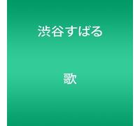 SUBARU SHIBUYA - Uta [Import]