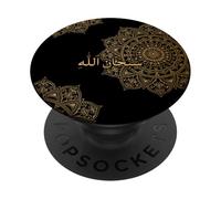 Subhan Allah Calligraphie Arabe Mandala Floral prière Musulmane PopSockets PopGrip Adhésif