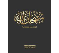 Subhanallah - Gloire À Allah: Écriture Arabe Cahier Pour La Pratique De La Caligraphie Arabe Dirigé Aux Étudiants Débutants Ou Avancés
