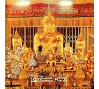 Subhuman Minds (1991) [Import]