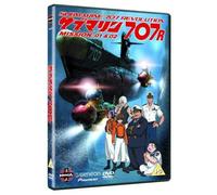 Submarine 707r [Import anglais]