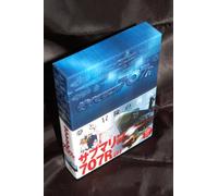 Submarine 707r Mission:01 [Import allemand]