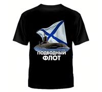 Submarine Fleet Navy T Shirt Army Military Men Clothing Russian Russia Tshirt Black M